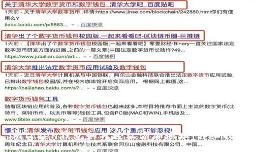 imToken钱包如何轻松添加地址：详细指南