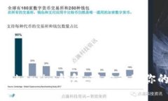 立即下载Token.im钱包，轻松