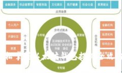 轻松掌握以太坊钱包提现