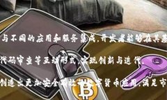   imToken钱包授权源码详细